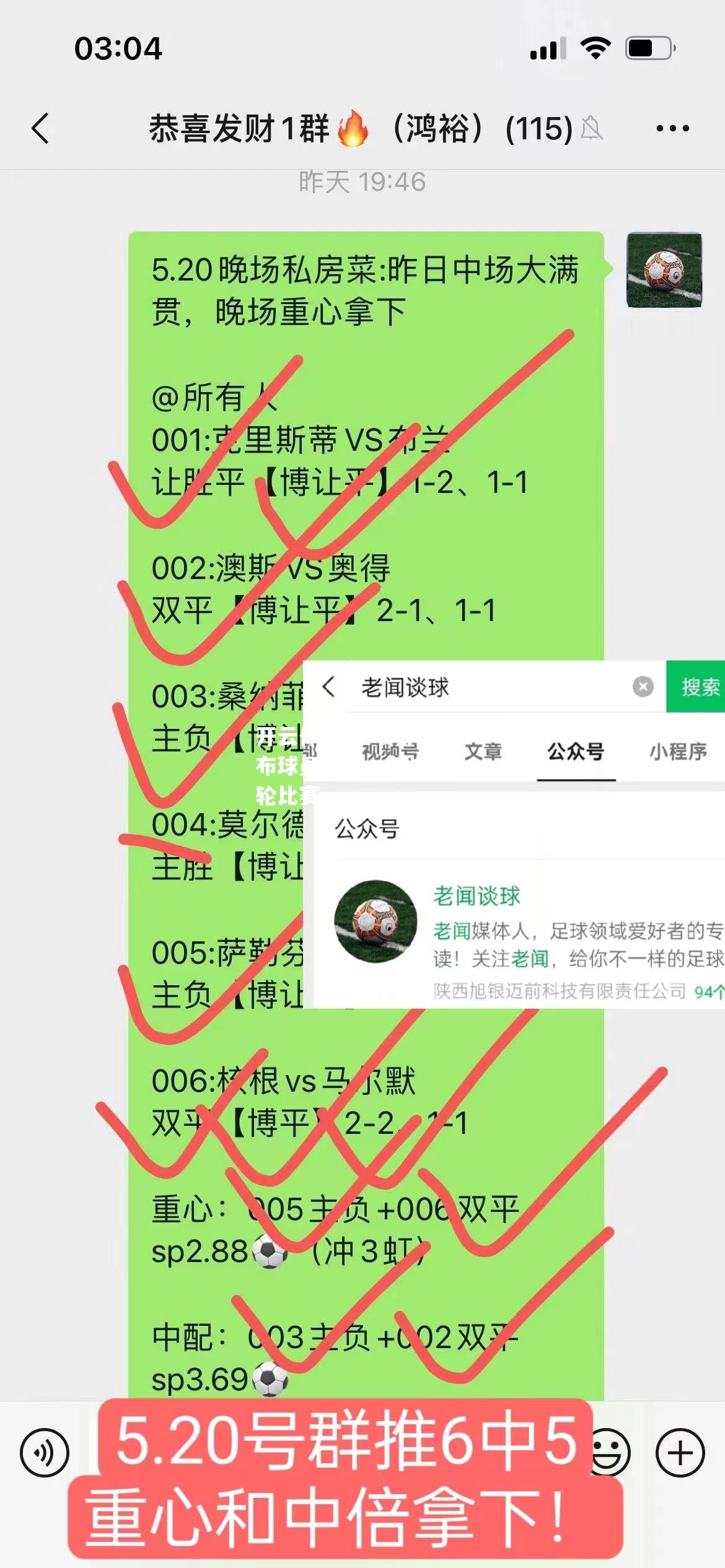 圣埃蒂安宣布球员伤停，备战下一轮比赛